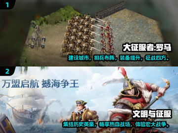 罗马帝国🔥2024最受欢迎游戏合集🎉截图3