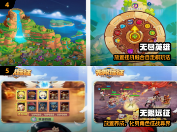 🔥2025必玩放置手游TOP榜💥截图3