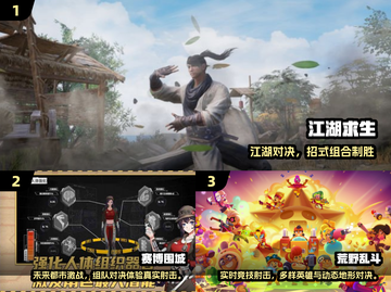 🔥低配党狂喜！2025最爽联机游戏推荐🎮截图2