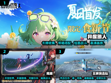 2024超🔥3D游戏排行榜！玩到停不下来🎮截图2