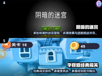 🔥2024年最难手游合集，挑战操作极限！💥截图3