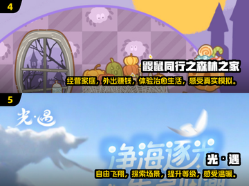 🔥2025男女一起玩的游戏大全，甜蜜开黑不孤单❤截图3