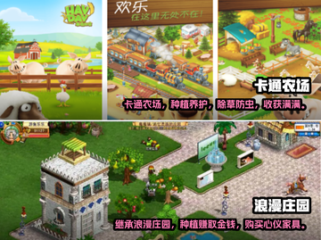 复古农场手游大揭秘🔥多年经典等你来玩！截图3