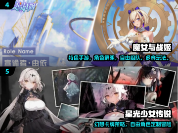 2025爆火galgame手游推荐🔥超甜美少女等你撩！🎮💖截图3
