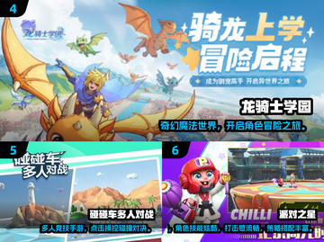 🔥2025团建游戏TOP20新鲜出炉！🎮玩转团队新宠截图3