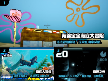 🌊2025必玩海洋冒险手游推荐！探索神秘深海世界🏝截图2
