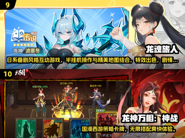 🔥2025最火免费网游TOP榜🎮截图5