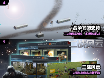 🔥2026最火领土战争游戏免费下！🎮截图3