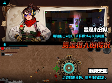 🔥2025国产射击游戏大爆发！🎮🎮🎮截图3