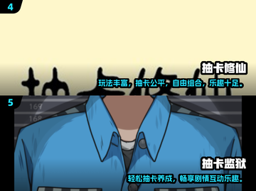 🔥2024抽卡手游TOP榜💥高爆率爽抽体验🎲截图3