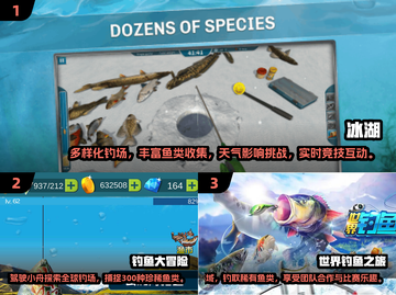 开船钓鱼游戏🔥2025最全汇总下载链接🔗截图2