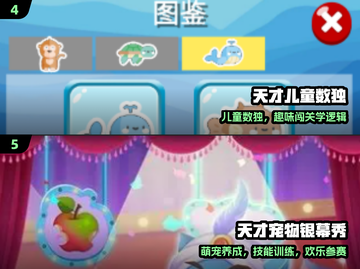 🔥2025天才游戏TOP榜🚀截图3