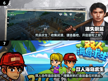 🔥2025必玩！超热门联机生存游戏合集🎮截图4