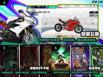 🔥2025联机游戏大全🎮宅家玩到嗨截图3