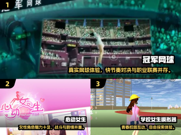 2025必玩美女小游戏合集💥轻松下载超治愈！🎮截图2