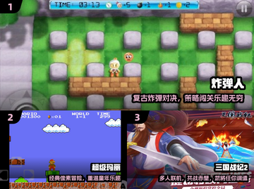 中国网游鼻祖TOP10🔥截图2