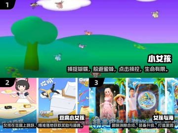 💥2025最受欢迎-girls手游合集🔥下载链接在这里！🎮截图2
