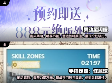 2024超有趣手指游戏推荐，玩到停不下来！💥🎮截图3