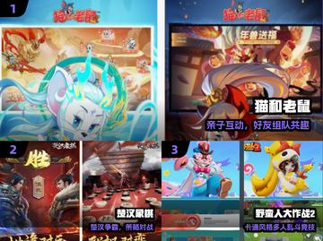 🔥14-15岁亲子游戏TOP5，玩疯了！💥截图2
