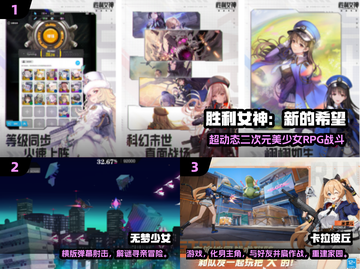 🔥2025二次元射击手游TOP榜💥高人气耐玩推荐🎮截图2