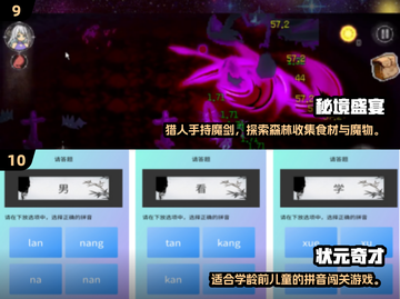 🎮2024最耐玩单机手游推荐！🔥截图5