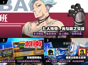 🔥全职高手同款游戏来袭！2025必玩清单💎截图2