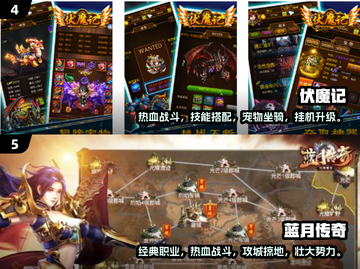 🔥2025贪玩手游TOP榜！🎮这些游戏太上头了！截图3