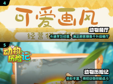 🔥2024正版手游TOP榜🏆截图3