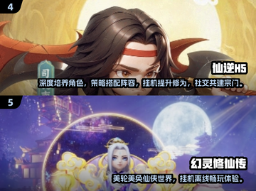 🔥2025经典回合制网游推荐，休闲玩家必玩！🎮截图3