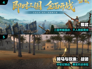 🔥2025最火刀剑游戏TOP榜⚔截图3