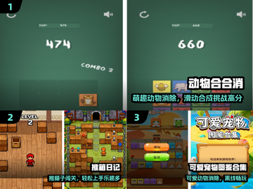 🔥2025最火手游TOP榜！🎮超简单超好玩截图2