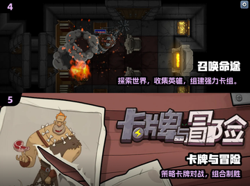 🔥2025必玩卡牌神作TOP榜🃏截图3