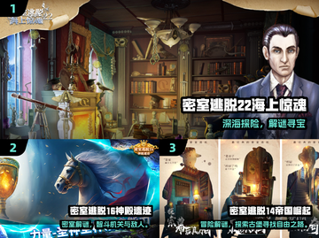 🔥2025密室逃脱手游TOP5推荐！🎮💥截图2