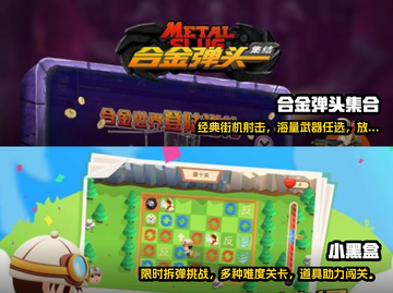 2022最强🎮安卓手柄游戏排行榜🔥截图5