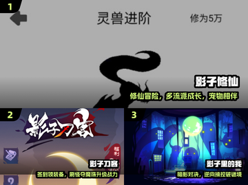 影子游戏大揭秘！🔥2025必玩清单截图2
