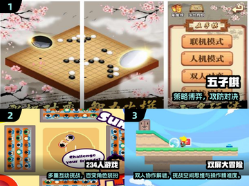 🔥2025安卓双开游戏TOP榜💥🎮截图2
