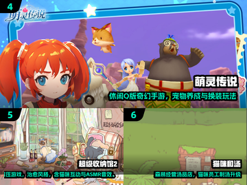2025休闲手游TOP10🔥轻松玩爆榜🎮截图3