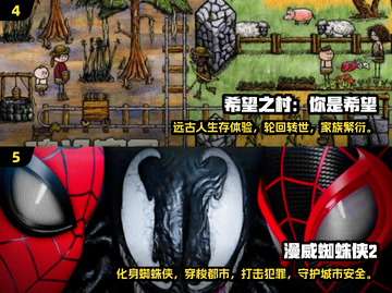 🔥2023最佳手游榜单出炉！🎮必玩推荐都在这截图3