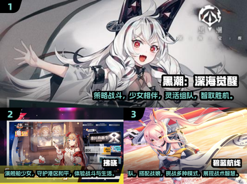🔥2025最🔥二次元海战手游下载推荐✨截图2