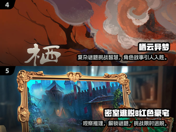 2025必玩🔥优质解码游戏大全🎮截图3