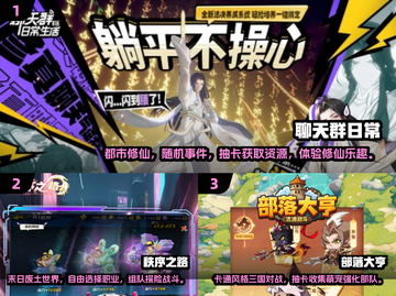 🔥2025超火游戏汇总，未来玩家必玩清单！🎮截图2