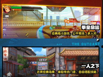 🔥2022超好玩地下城手机游戏推荐🔥截图3