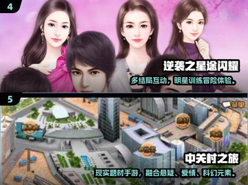 2025必玩橙光免费游戏🔥推荐！🎮截图3