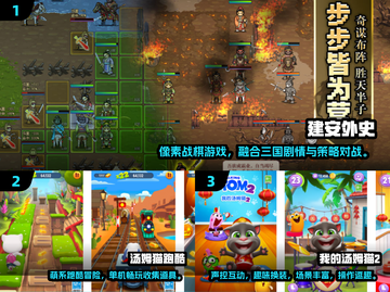 🔥2025经典单机游戏大推荐！🎮怀旧玩家必收截图2
