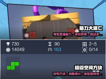 中班小朋友🔥2025超赞游戏推荐🎉截图3