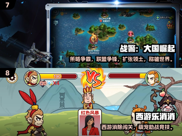 🎮2024免广告游戏TOP榜🔥超好玩推荐！截图4