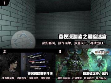 黑暗手游盘点🔥2024最流行的暗黑风游戏🔥截图2