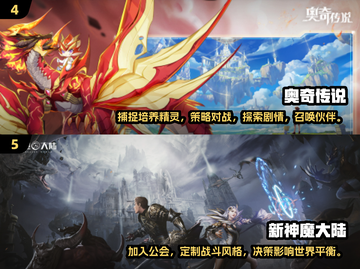 🔥2025最🔥角色升级游戏下载大全🎉截图3