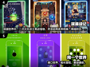 🔥2024最期待手游TOP榜💥🎮截图3