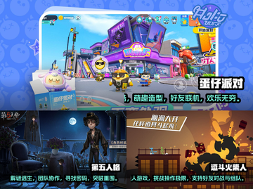 2023必玩！🔥超有趣联机手游推荐🎉截图2